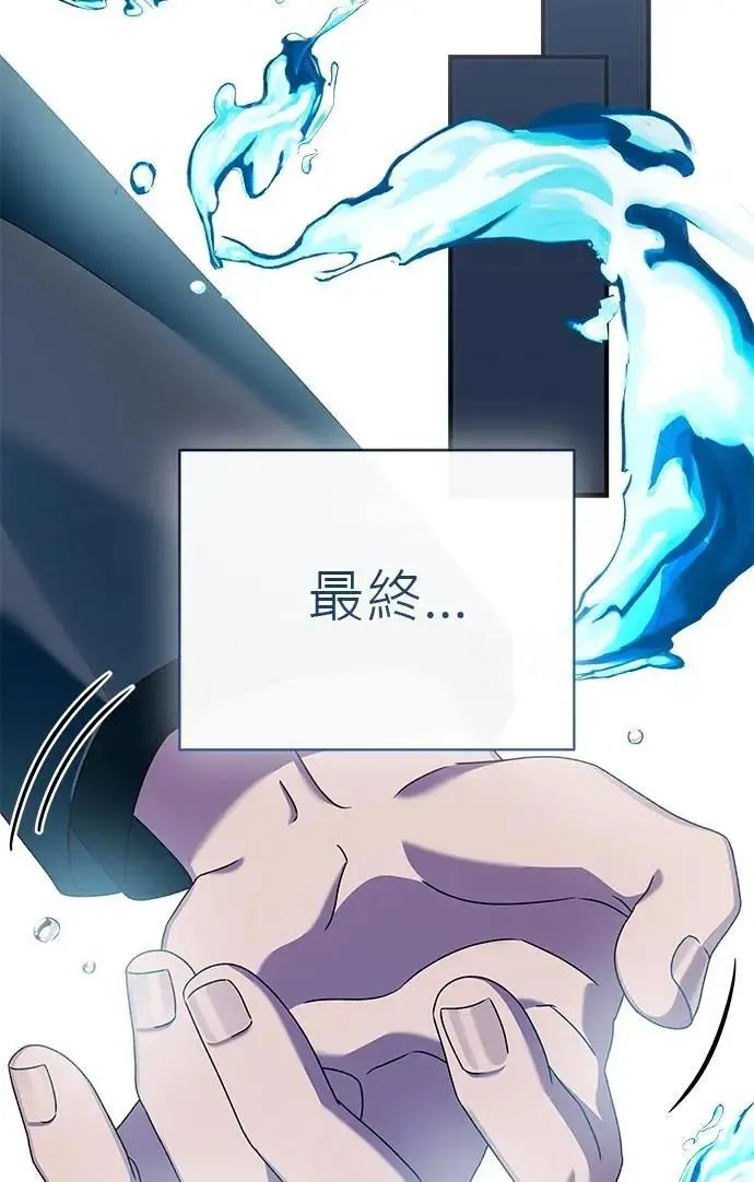 第46话 第123页