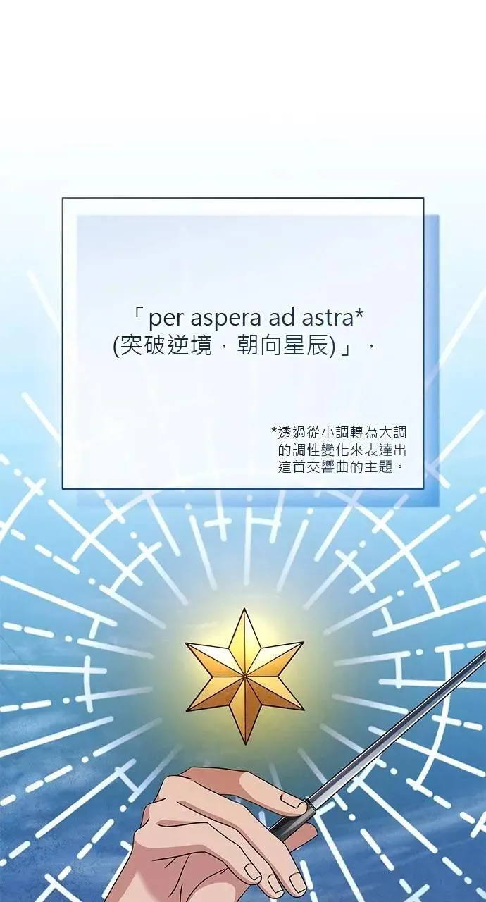 第46话 第125页