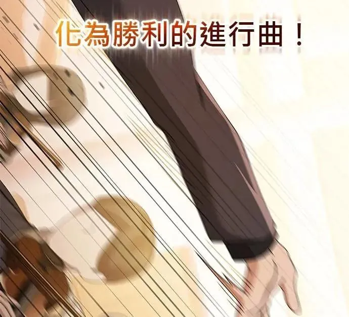 第46话 第127页