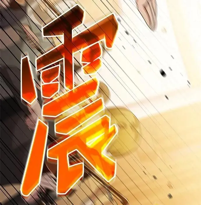 第46话 第128页