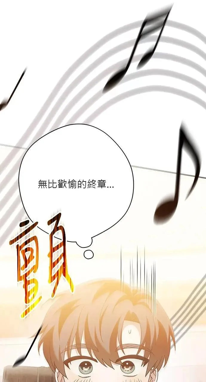 第46话 第130页