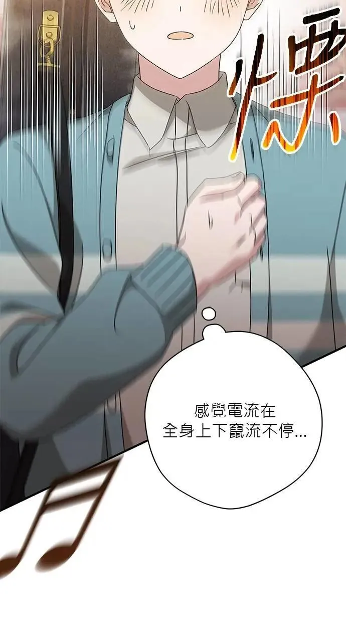 第46话 第131页