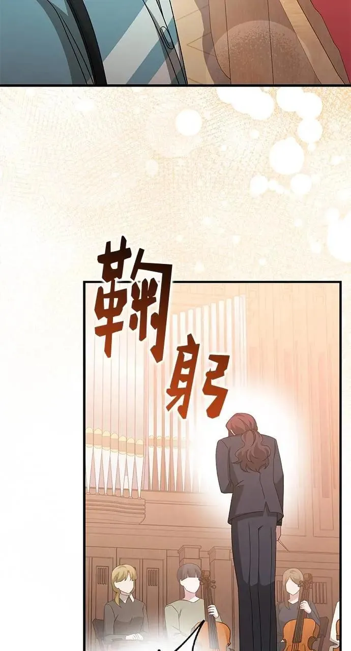 第46话 第137页