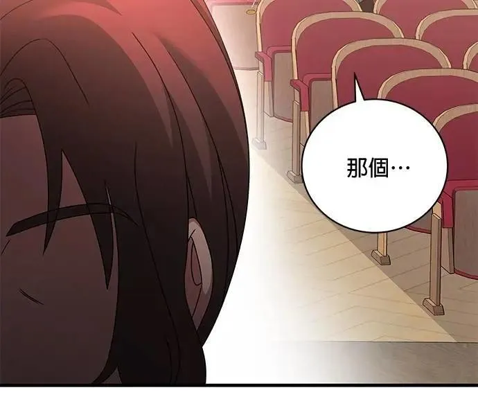 第46话 第139页