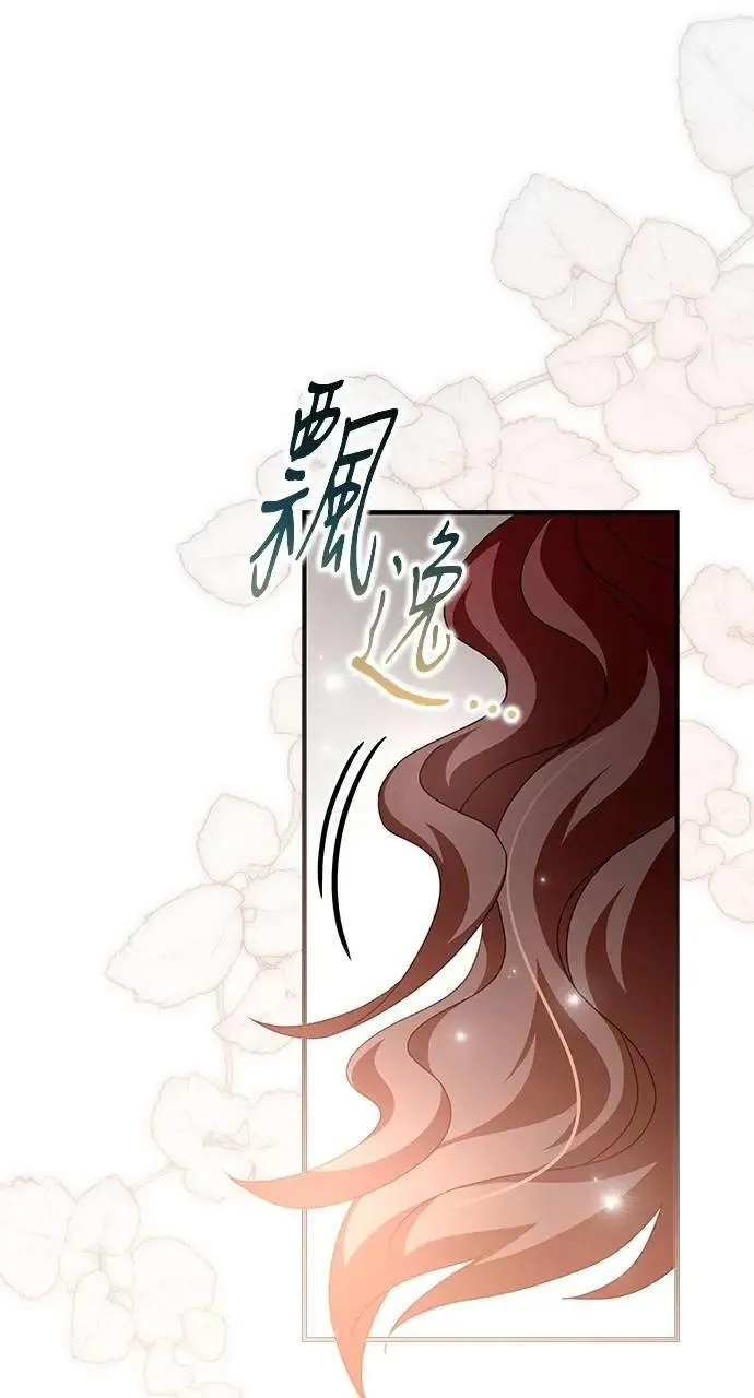 第46话 第140页