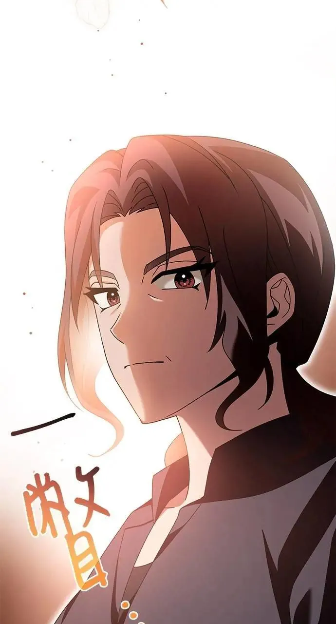 第46话 第141页