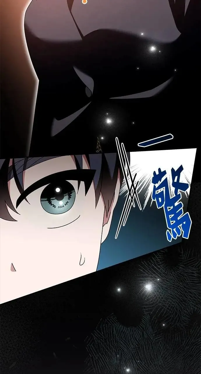 第46话 第142页