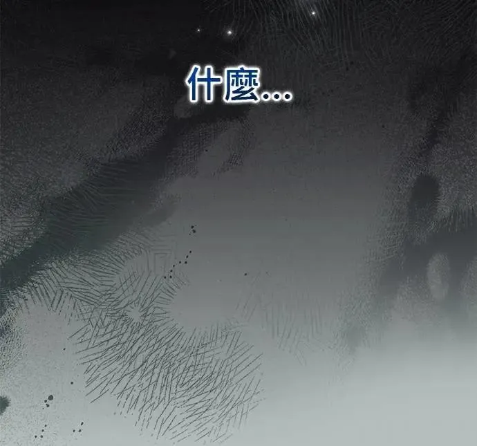 第46话 第143页