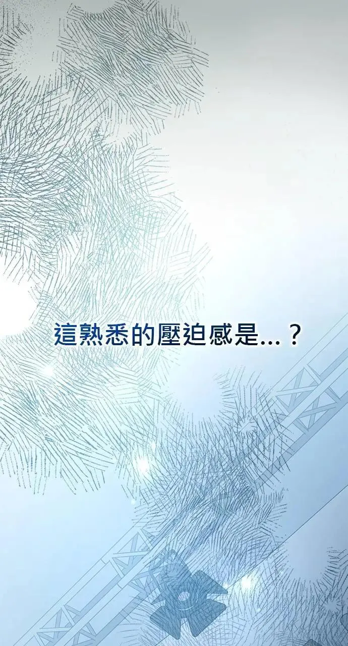 第46话 第144页