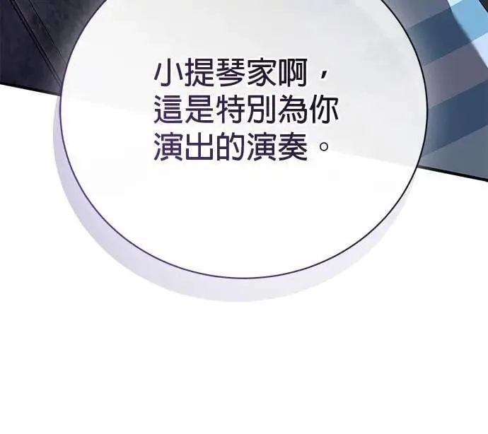 第46话 第146页