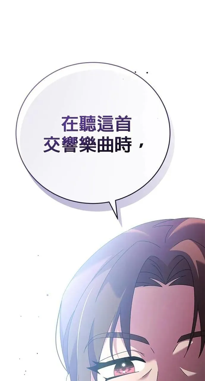 第46话 第147页