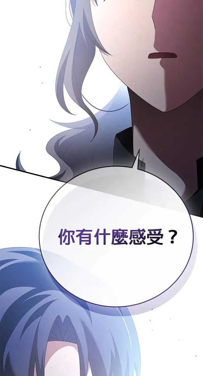 第46话 第148页