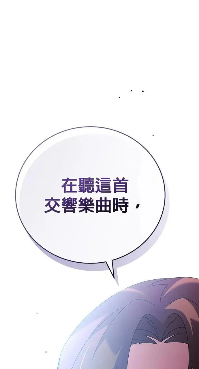 第47话 第1页
