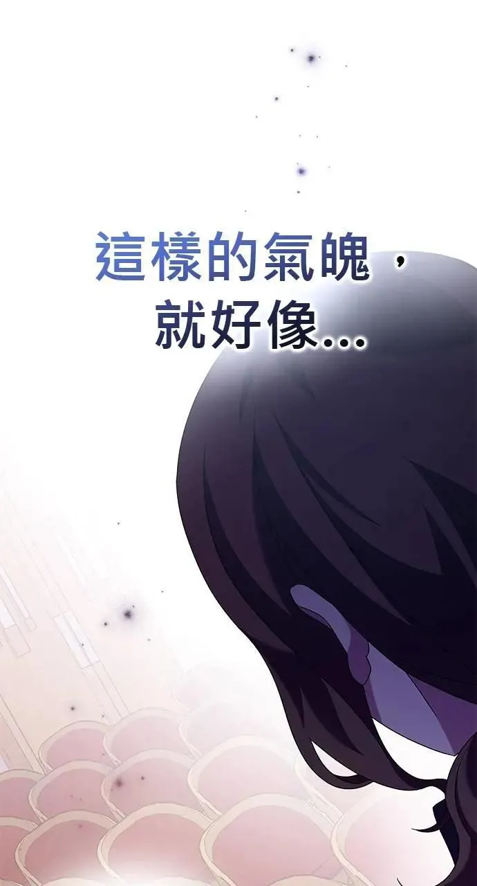 第47话 第6页