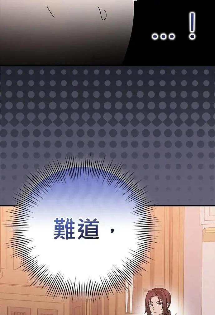 第47话 第10页