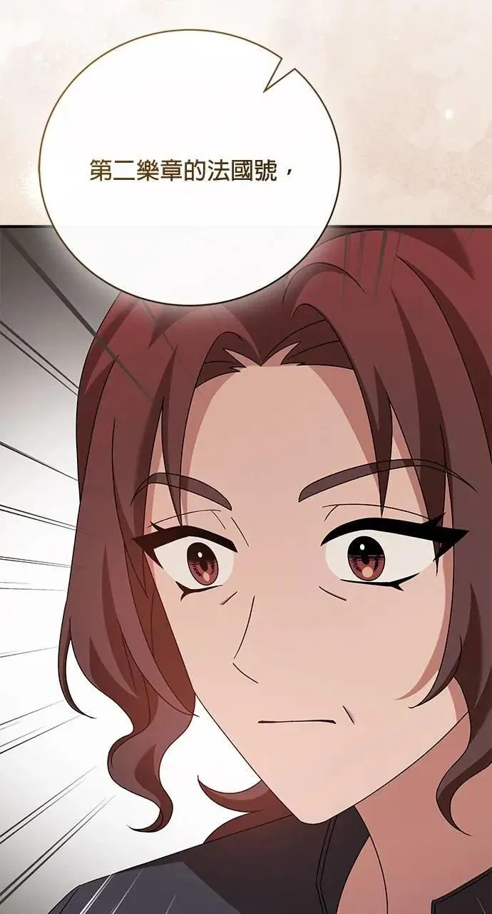 第47话 第14页