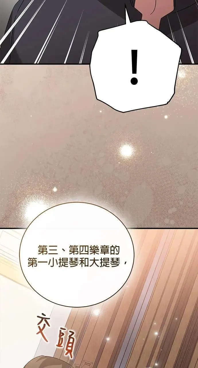 第47话 第15页