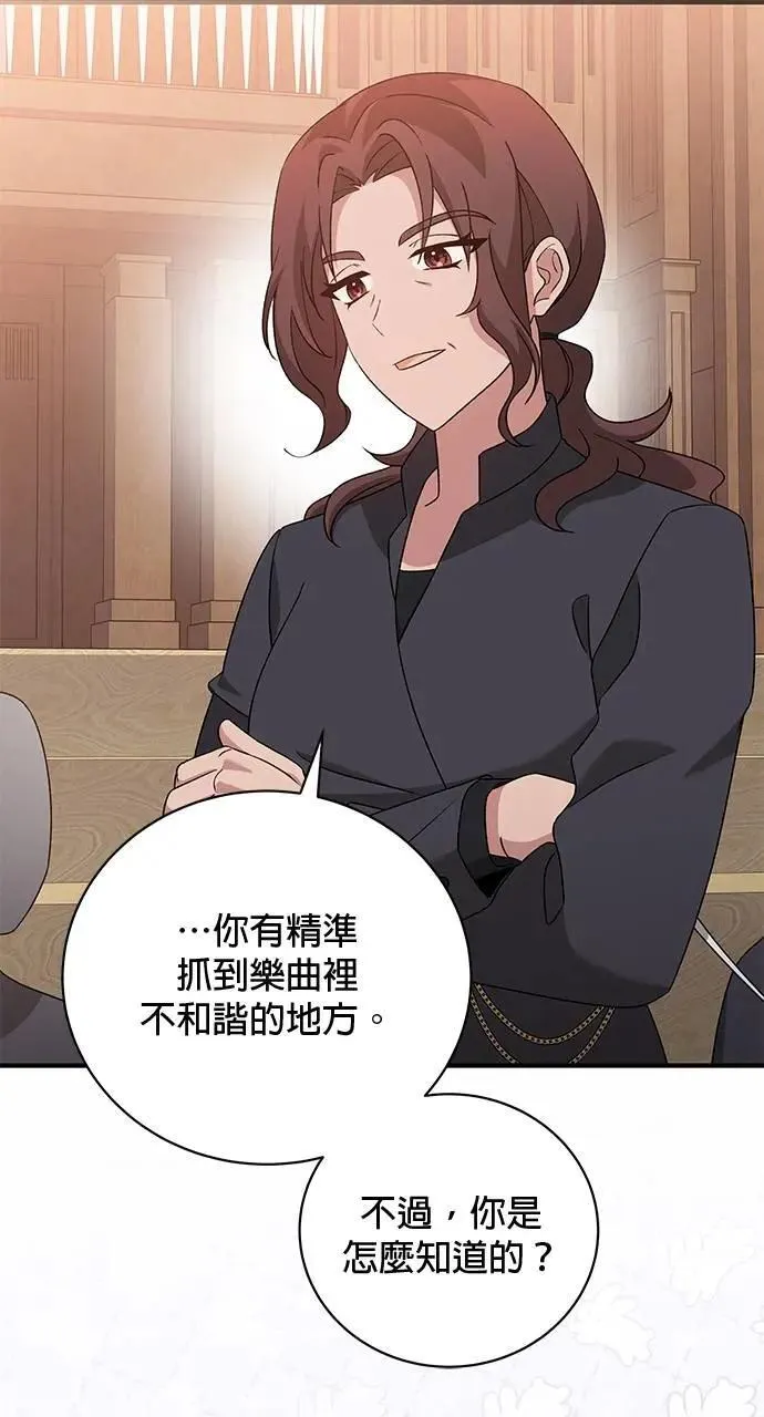 第47话 第19页