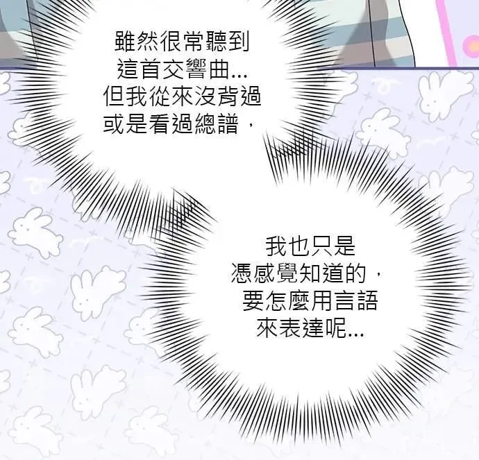 第47话 第21页