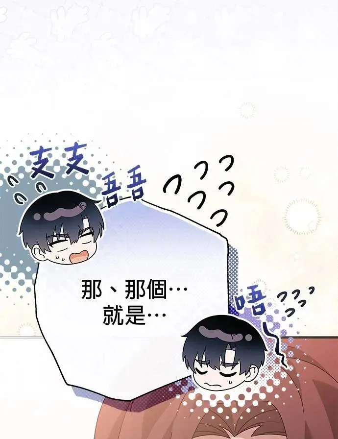 第47话 第22页