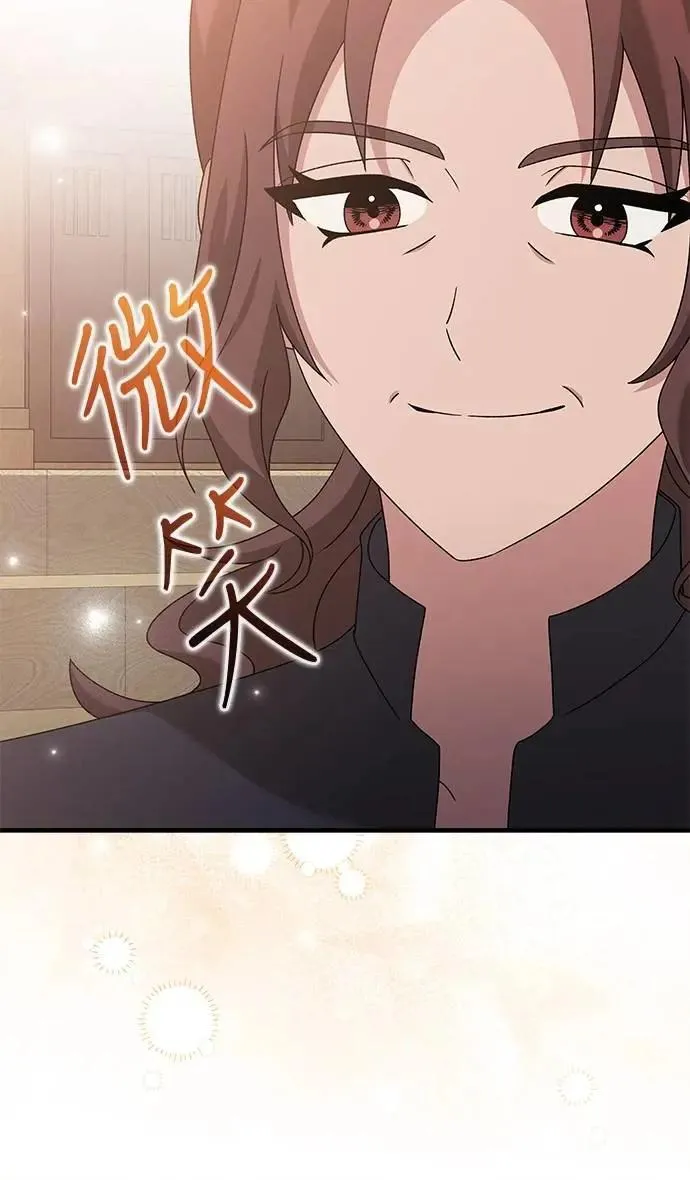 第47话 第23页