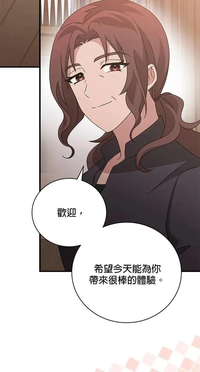第47话 第25页