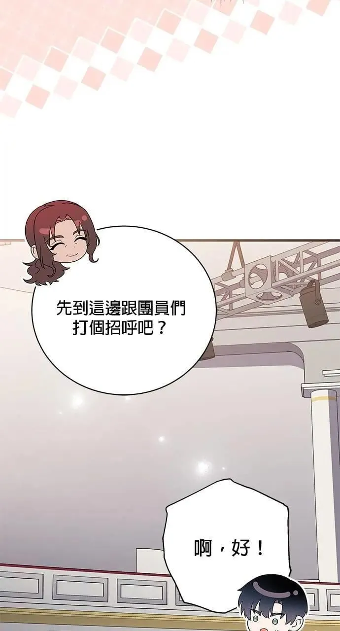 第47话 第27页