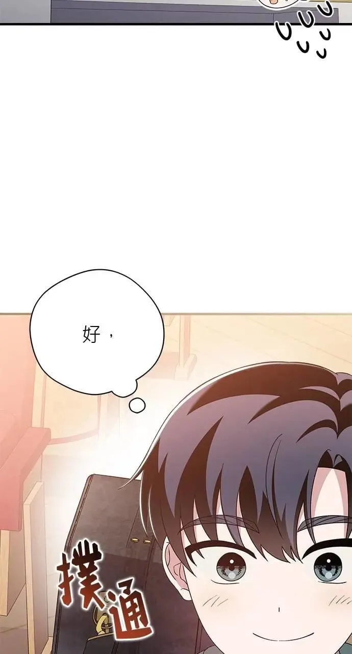 第47话 第28页