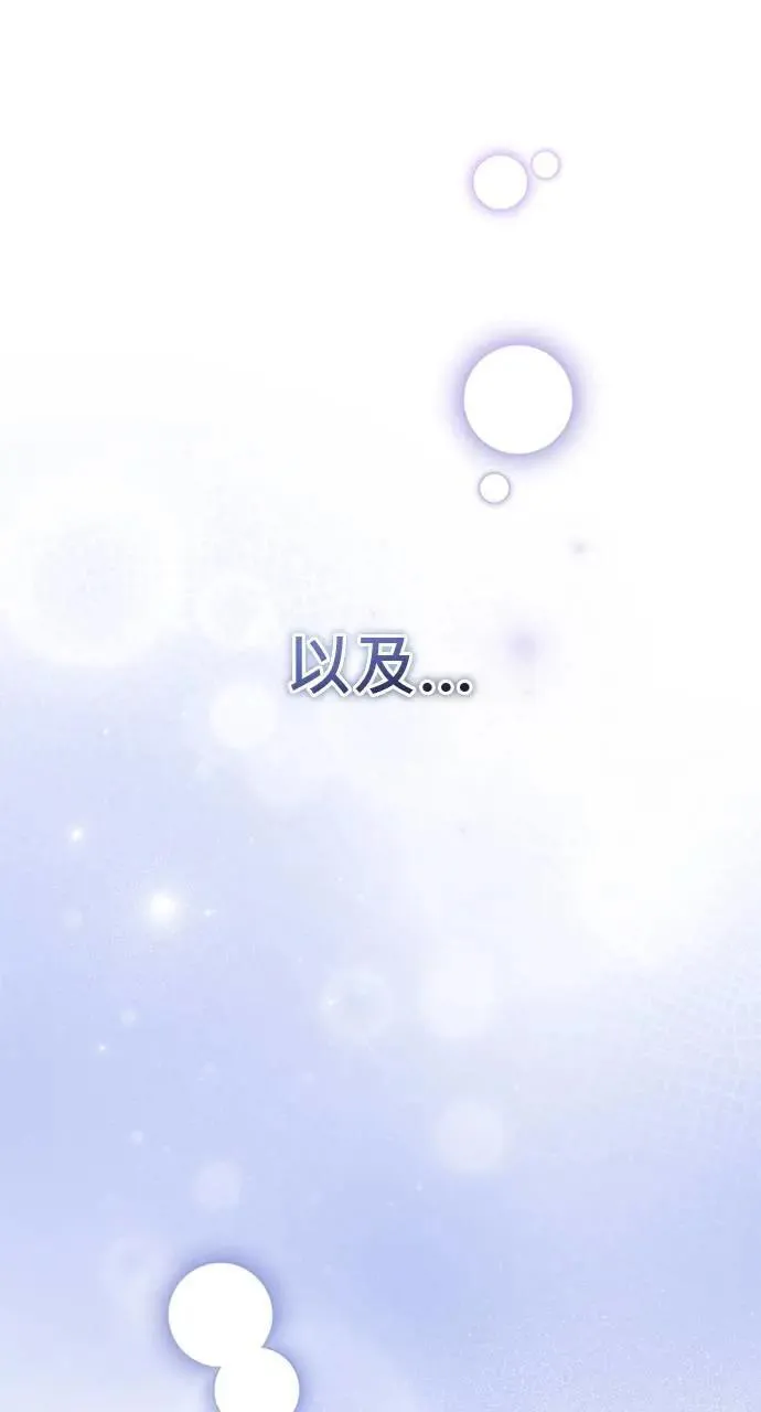 第47话 第30页