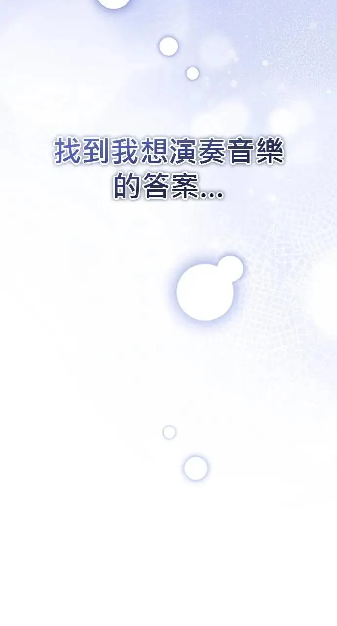 第47话 第31页
