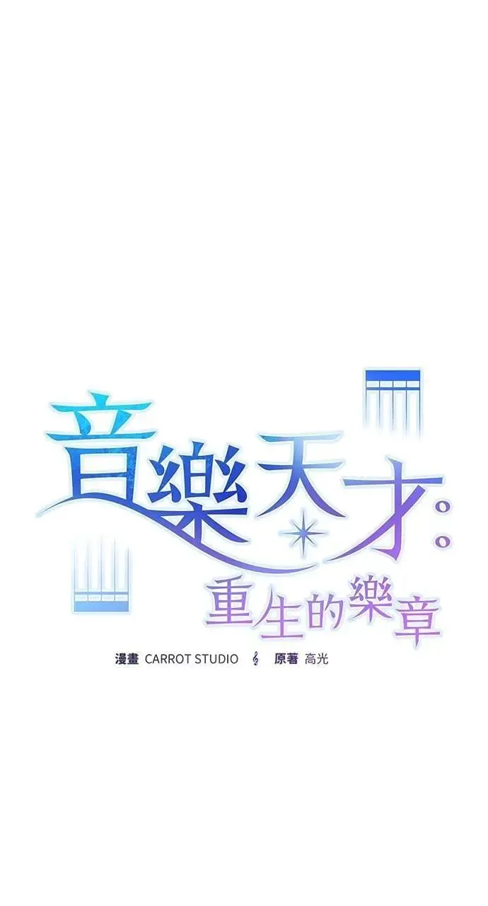 第47话 第32页
