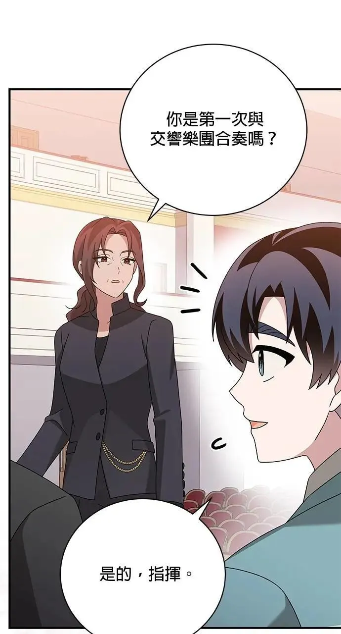 第47话 第35页