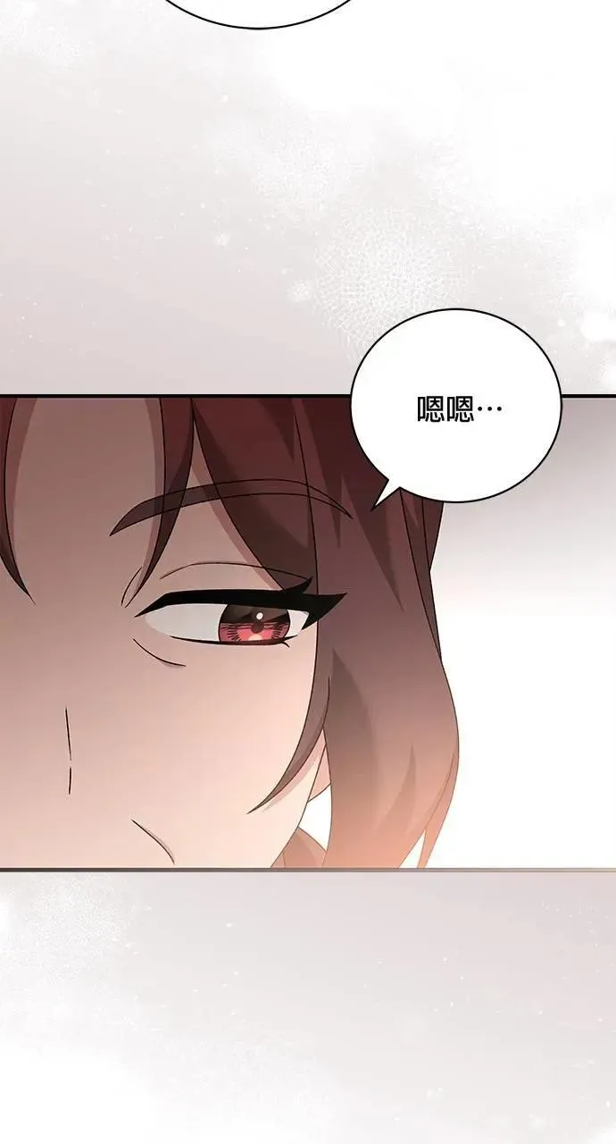 第47话 第36页