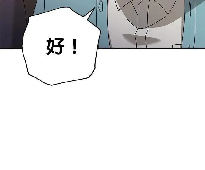 第47话 第38页