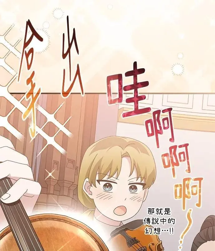 第47话 第40页