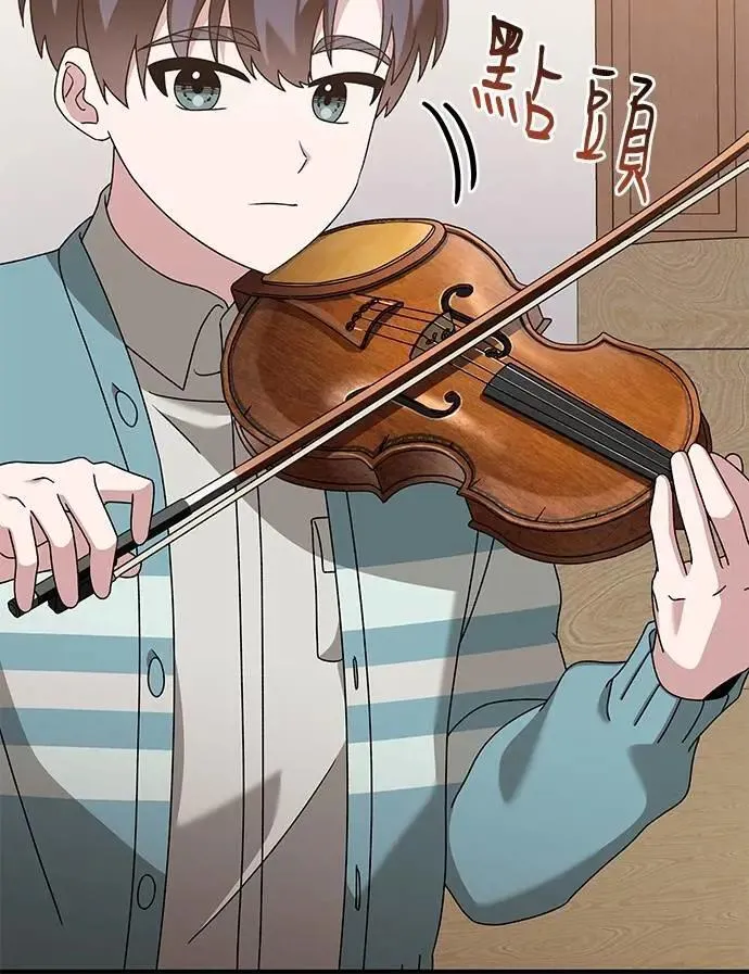 第47话 第44页