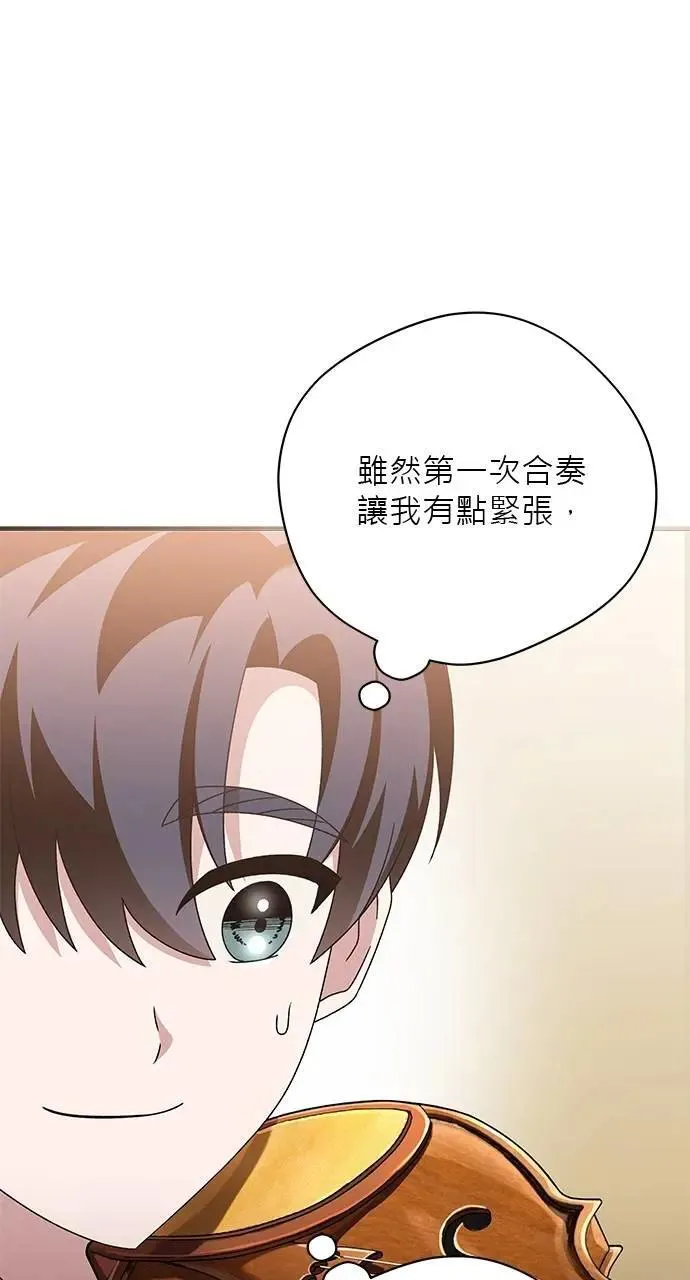 第47话 第45页