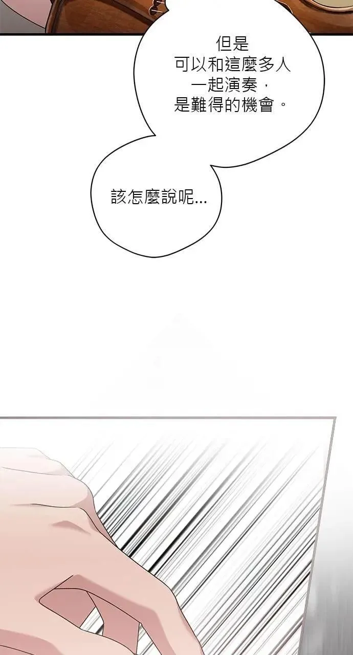 第47话 第46页
