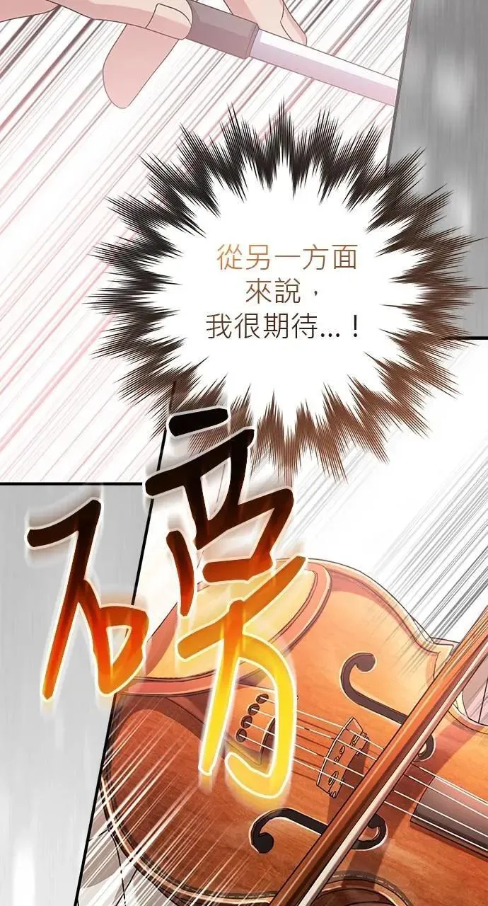 第47话 第47页