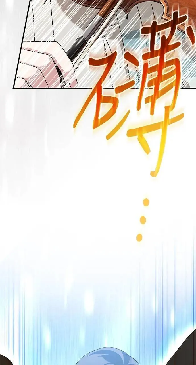 第47话 第48页