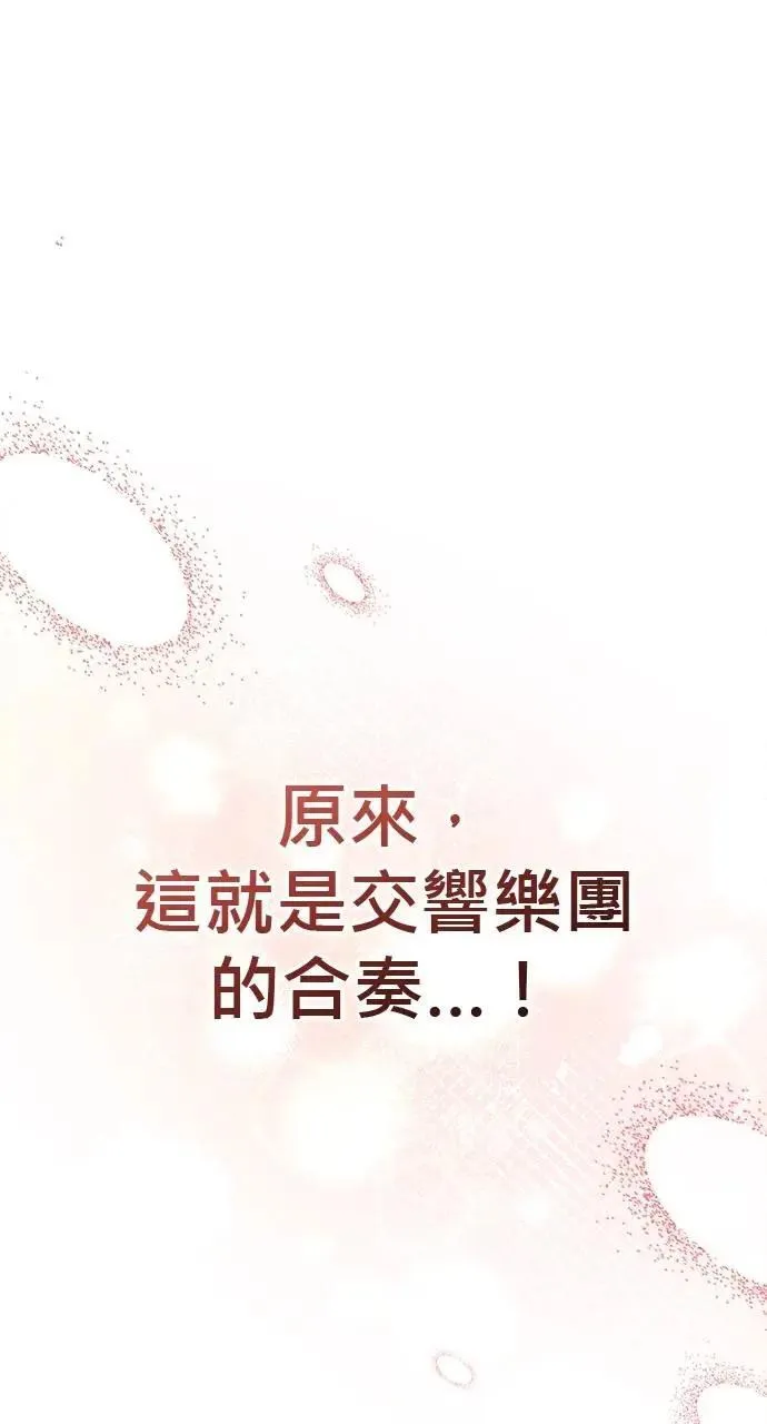 第47话 第57页