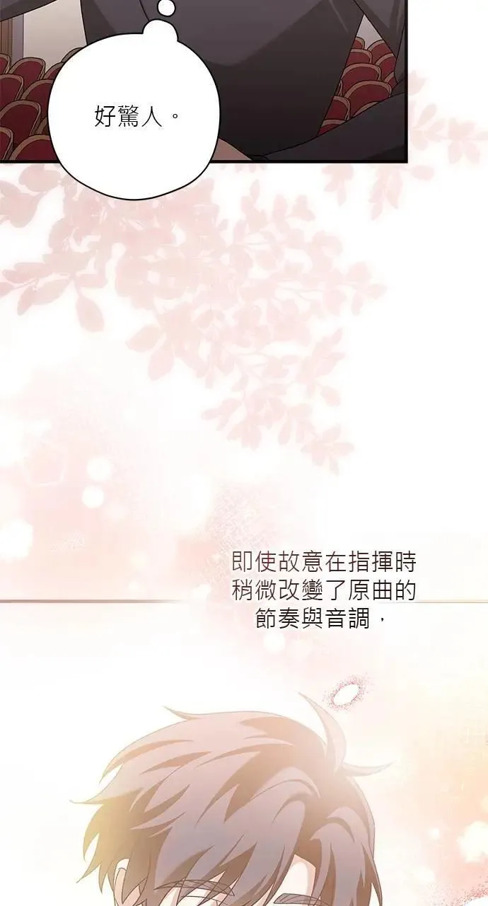 第47话 第59页