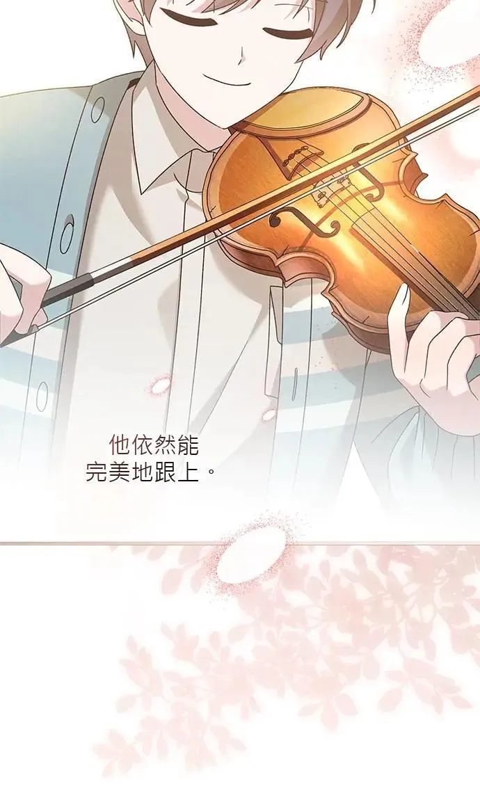 第47话 第60页
