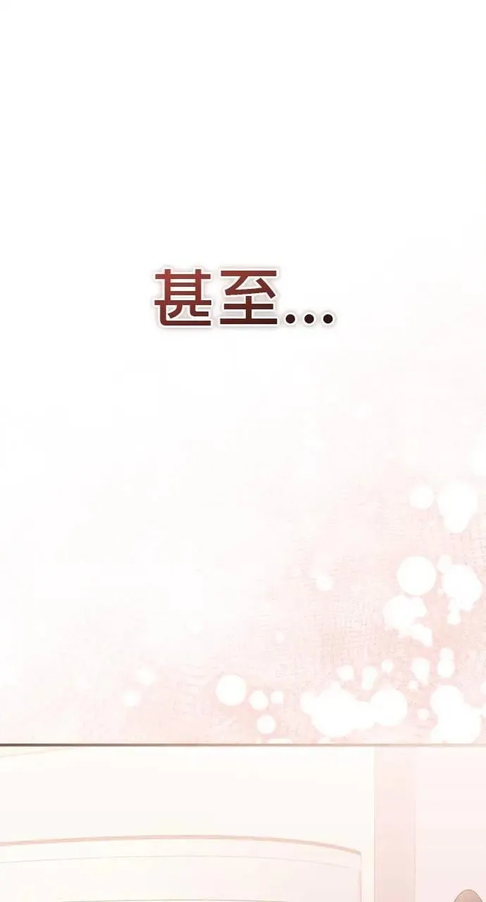 第47话 第61页
