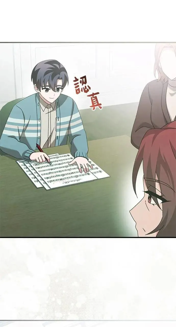 第47话 第72页