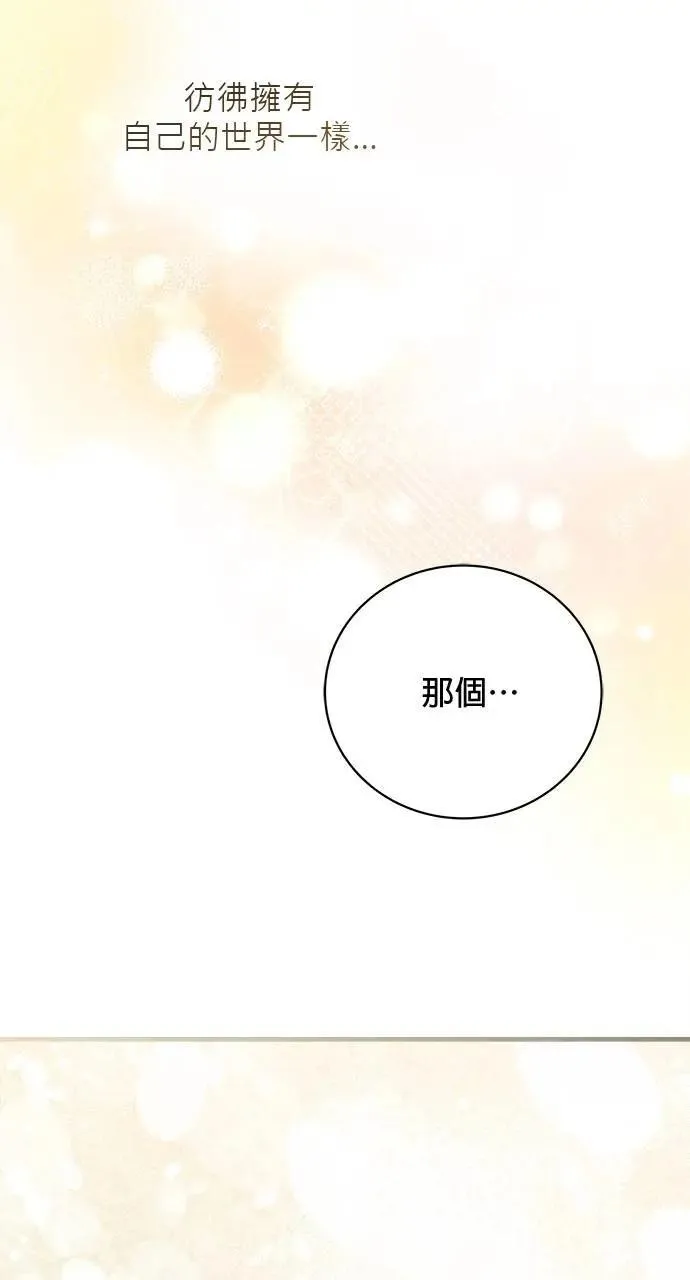 第47话 第74页