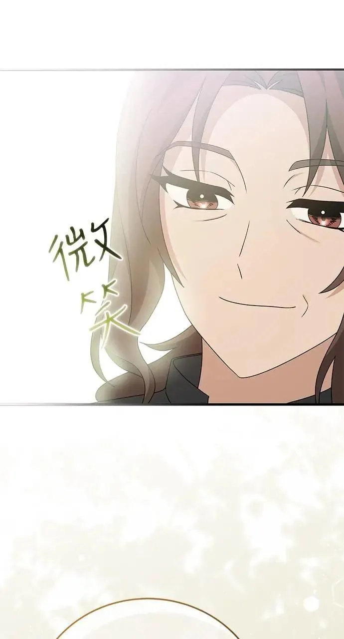 第47话 第79页