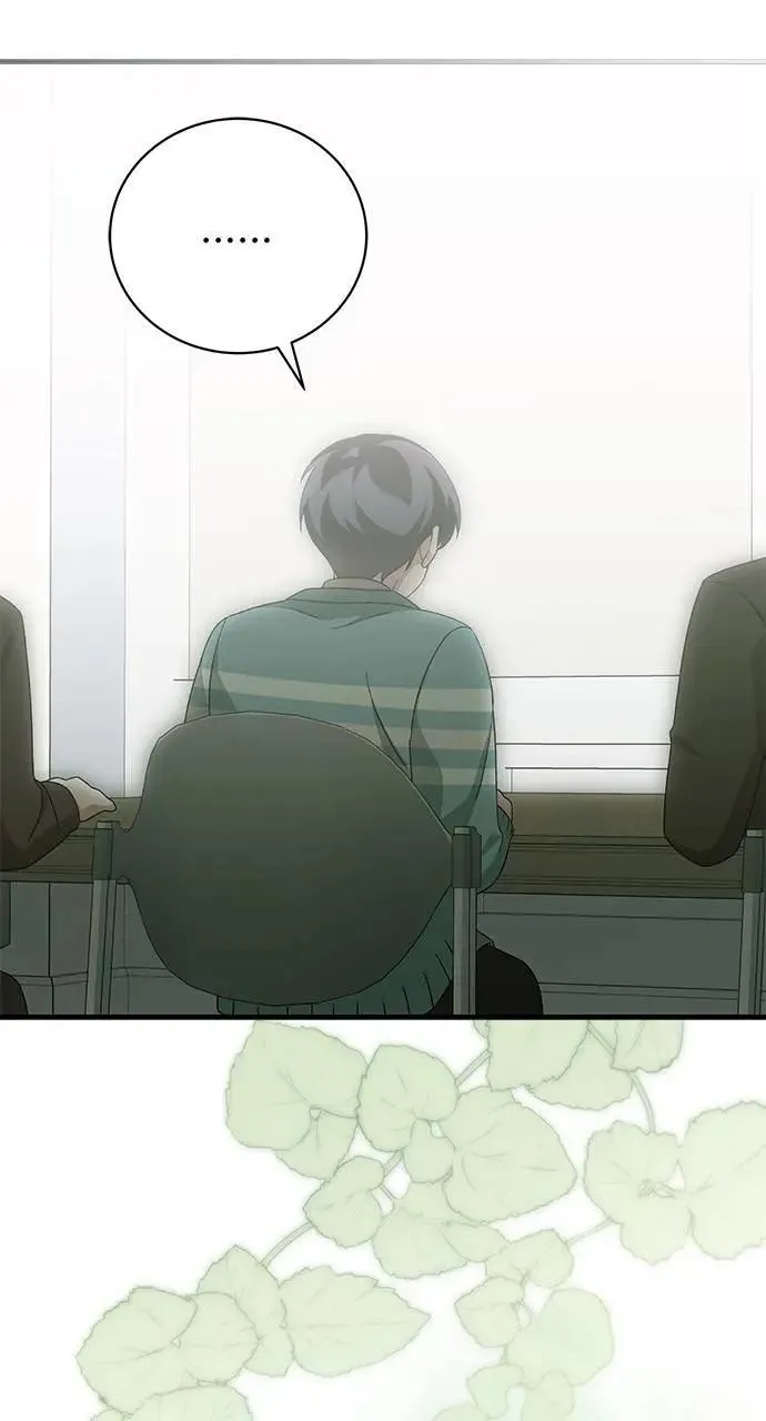 第47话 第82页