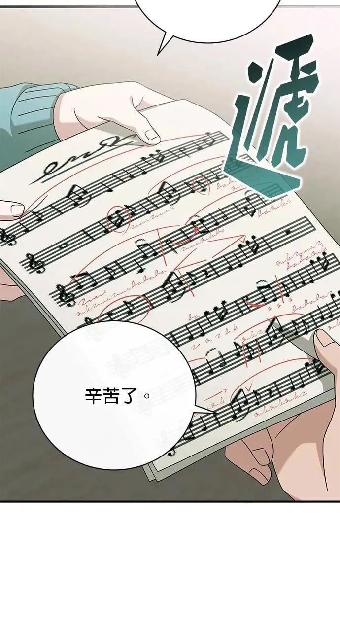 第47话 第84页