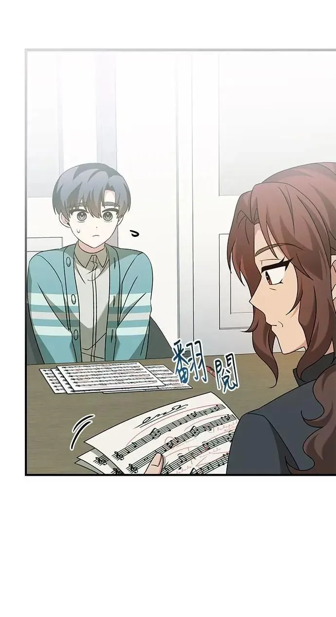 第47话 第85页